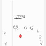 버스<b>정류장</b>에서 줄을 서있는데 이 사람 뭐죠?