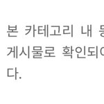 [NCT드림] 광야 <b>답변</b> 싸가지;