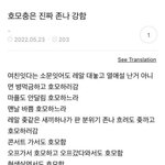 ㄹㅇ 의외로 알페스 <b>코어</b>가 ㅈㄴ 쎔