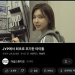 엔믹스<b>배이</b> 유튜브 웹예능 하나봐 ㅋㅋㅋ