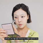 너네도 <b>파데</b> 톤차이 이정도임…?
