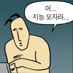 [드루와] 나 초딩때 ㅈㄴ공포스러웠던 경험 있음