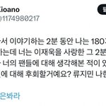 [어케생각해] 카리나 사건 스포츠에 <b>비유</b>하면