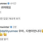 엥 트와랑 <b>윈터</b> 친목 뭐<b>임</b>