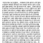 장문의 <b>호소</b> 개웃기네