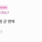 나 아이돌들 이거 킹받음
