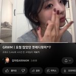 존예 <b>유투</b>버 발견함
