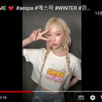 [댓글부탁해] 현재 욕먹고 있다는 에스파 윈터.<b>jpg</b>