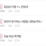 <b>제목</b>어그로 끄는법 뭐냐