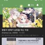 네웹 이거 재밌노