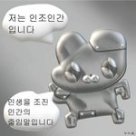 남자들은 <b>돼지</b>같은 여자도 부자면 좋아해?