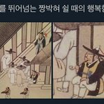 나 진짜 <b>호모</b>짓에 뼈를 묻을거임