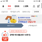 이 글 중1때보고 헉..! ㅜㅜ 이랬는데