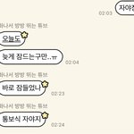 이거 내가 잘못한 거임 ,,?