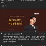 와 이런 댓 개<b>상처</b>일듯