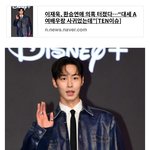 카리나❤️ 이재욱 환승연애 <b>의혹터짐</b>