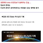 신의 존재를 <b>증명</b>해보자 ....