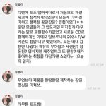 정우 패션위크 가서 꽤나 <b>감명</b> 받았나봄