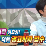 새 계정을 만들었는데도 매너<b>온도</b>가 62도라는 배우