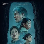 장재현 감독이 말하는 '<b>파묘</b>' 이도현 캐스팅 이유