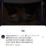 인스타 이런 거 조카 <b>오</b><b>글</b>거림