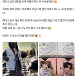와 엔하이픈 제이크 팬한테 프라다 향수 사줌
