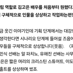 장재현 감독이 생각한 영화 <<b>파묘</b>> 할리우드 버전