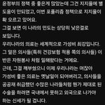 의대<b>증원</b>은 잘못됐다