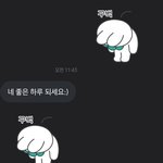 당근 <b>임티</b> ㅈㄴ귀엽지않음??