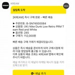 27만원 플<b>렉스</b>했다