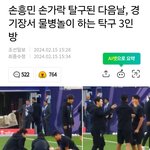 ㅋㅋ금쪽이강인 3월 국대경기