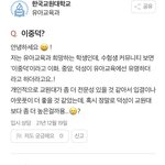 이중덕 ㅇㅈㄹ