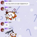 오늘 버블 온 에스파 윈터