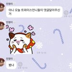 아 <b>윈터</b> 진짜 귀엽다