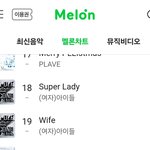 이번 컴백은 <b>소연</b> 자존심좀 상할듯?