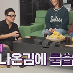 조정석과 거미의 <b>러브</b>스토리