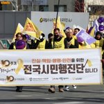 세월호 참사 10주기..유가족, "안녕하십니까" <b>행진</b>