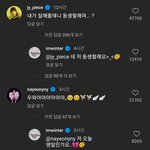 아 윈터 말투 왜케 <b>기여움</b>