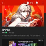<b>심심</b>한 애들아ㅏ