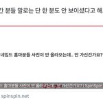 카리나 <b>홈마들</b> 팝업 한명도 안왔대