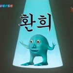 [19] 이럴때 <b>쾌감</b> 오지지않냐