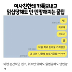 읽씹 당해도 안<b>민망</b>ㅋㅋ