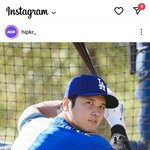 오타니 특별한 일본 출신 여성과 결혼