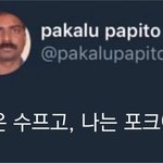 [19] 남사친이랑