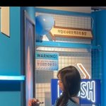 카리나 바지 <b>엉덩이부분</b> 뭐임