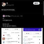 와 이런게 1만 알티라니 플레이브 <b>개불</b>쌍