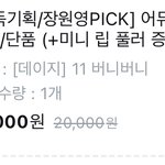 올리브영 결품 이거 맞아?