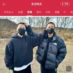 카리나가 아닌 정국의 경우? 이 기사 <b>무슨</b> <b>의미</b>야?