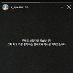 오늘 뜬 오마이걸 전 멤버 <b>진</b> 스토리 보니까