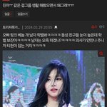 근데 이런 <b>댓</b>.<b>달고</b> 다니는 사람들은 머야??